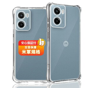 �Ή� Motorola Moto G05 �P�[�X MotoG05 �\�t�g �N���A TPU �J�o�[ ���^ �ϏՌ� �ČRMIL�K�i �����h�~ ����~�� �w��h�~ ���ϖh�~ ���C�����X�[�d�Ή� ���g���[�� G05 �p �����S�ʕی�J�o�[ �J����