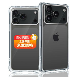 Ή iPhone 17 Pro max P[X Ή phone17promax \tg NA TPU Jo[ ^ ϏՌ ČRMILKi h~ ~ wh~ ϖh~ CX[dΉ phone17v}bNX Sʕ