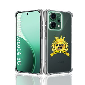 �Ή� OPPO Reno14 5G �P�[�X *1�� �y�l��?���ی� �ČRMIL�K�i �ωq���z �p Reno14 5G �J�o�[ �ی�J�o�[ ���^ �y�� �S�ʕی� �ϏՌ� �����h�~ �����h�~ �p OPPO Reno 14 5G �ی�P�[�X ���������x ����