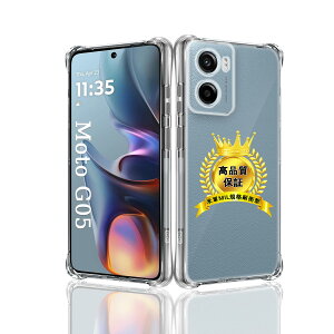 �p Motorola Moto G05 �P�[�X �N���A TPU�J�o�[ *1�� �y�l��?���ی� �ČRMIL�K�i �ωq���z �p Moto G05 �J�o�[ �ی�J�o�[ ���^ �y�� �S�ʕی� �ϏՌ� �����h�~ �����h�~ �p ���g���[�� G05 �P�[�X ��