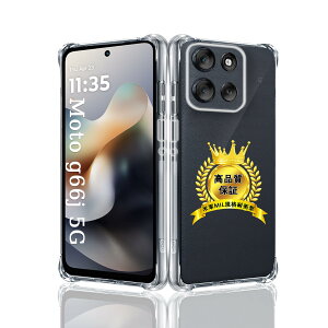 �Ή� Motorola moto g66j 5G/moto g66y �P�[�X �ی�P�[�X *1�� �y�l��?���ی� �ČRMIL�K�i �ωq���z �Ή� ���g���[�� g66j 5G/moto g66y �J�o�[ �ی�J�o�[ ���^ �y�� �S�ʕی� �ϏՌ� �����h�~ �����h�~
