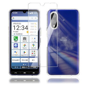 �Ή� BASIO active3 �P�[�X BASIO active3 �K���X�t�C���� �y1���K���X�t�B����+ 1���P�[�X�z�ی�t�B���� �̗p���{���Ɏq�f�� �����ߗ� �C�A�[�� �w��h�~ ��U�h�~ �z�� �\��t���ȒP BASIO active3 �J