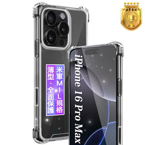 FAMROLLS iPhone 16 Pro Max p P[X 6.9C` ^ phone16Pro max p یP[X NA Jo[ yČRMILKiEϖh~z _TPU ϏՌ h~ Jی l~ hw CX[d