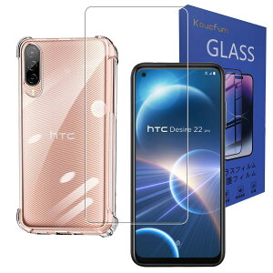 �y1+1���Z�b�g�z�Ή� HTC Desire 22 Pro �K���X�t�B����+�P�[�X �y���Ɏq�f�ސ��z�K���X�t�B���� �d�x9H �����ߗ� ��U�h�~ ��?�z��+HTC Desire 22 Pro �P�[�X�_�� TPU �S���� �g�ѕ֗� ����~�� �U�M
