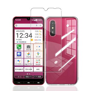 �i1���K���X�t�B����+ 1���P�[�X �j�Ή�BASIO active3 KYG04�P�[�X + active3�K���X�t�B�����y���{��-�d�x9H�z �M�����N�V�[active3 �t�B���� �����K���X �t�� �ی�t�B���� �w��F�� �ϏՌ� �w��h�~