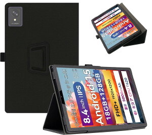 For FPD CP08-J1 �P�[�X �J�o�[�yJYJIEJIE�zFPD �^�u���b�g 8.4�C���` �P�[�X �p�x���� ����PU �ω��� �C�菝�h�~ �X�^���h�@�\�t�� ���C�z�� ��G�肪�ǂ� �S�ʕی�^ �ی�P�[�X �^�u���b�g�P�[�X(