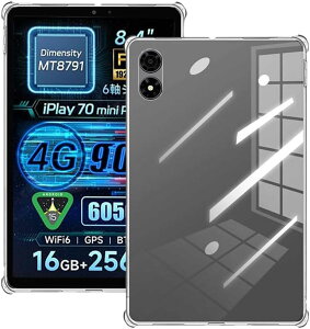 Briacicell For iPlay 70 mini Pro 8.4C` P[X TPU y ΂ݖh~ wh~ ~ ŁAϋvAteՂłAiPlay 70 mini Pro 8.4C` p یJo[