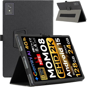 For SVITOO MOMO8/BekoQurd M8 �P�[�X �J�o�[�yHNWEIWEI �z 8.4 �C���` 360°�S�ʕی� ��܂�X�^���h�����p���� ���C�z�� �S�ʕی�^ �C�菝�h�~ �ω��� �����^�тɕ֗� SVITOO MOMO8/BekoQurd M8 �^�u���b�g