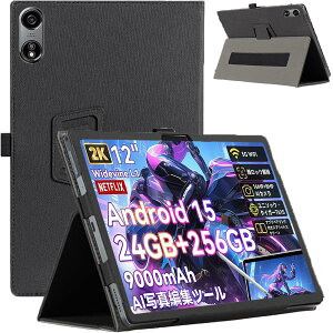 For OSCAL PAD 100 / Pad 100 AI/Blackview MEGA 2 �p �P�[�X �J�o�[�yHNWEIWEI �z 12�C���` 360°�S�ʕی� ��܂�X�^���h�����p���� �y���z���_�[�t�� ���C�z�� �S�ʕی�^ �C�菝�h�~ �ω��� �����^�тɕ�