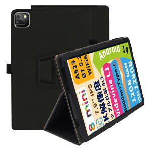 For BMAX I8 �P�[�X �X�^���h 7.9�C���` �@�\ �p�x���� �㎿PU���U�[ �L�Y�h�~ �y�� �^�u���b�g �J�o�[ �S�ʕی� �^�u���b�g�p�A�N�Z�T���[ Mosasa BMAX I8 ��p �X�}�[�g�J�o�[ �i�u���b�N�j