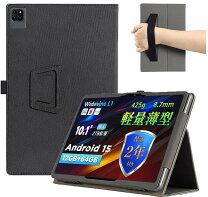 楽天市場】タブレット android15（ケース・カバー｜スマートフォン 