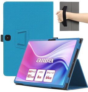 For aiwa tab AE10 JA4-TBA1009 �P�[�X �ی�P�[�X�yBAOLINTX�z�X�^���h�@�\ �p�x���� ����PU ���U�[ �C�菝�h�~ ���C�z�� �S�ʕی�^ (�X�J�C�u���[)