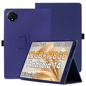 For Bmax I10 Plus �P�[�X�y2024���o�� Widevine L1�Ή� Android 14 10�C���`�z�P�[�X YCJDP 360°�S�ʕی� �X�^���h�@�\ �����p���� �y���z���_�[�t�� ���C�z�� �Ռ��z�� �C�菝�h�~ �ω��� �����^�тɕ֗�