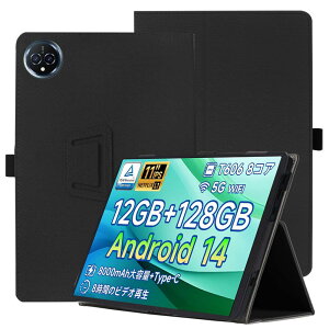 For Bmax I11S �P�[�X�y2024���o�� Widevine L1�Ή� Android 14 11�C���`�z�P�[�X YCJDP 360°�S�ʕی� �X�^���h�@�\ �����p���� �y���z���_�[�t�� ���C�z�� �Ռ��z�� �C�菝�h�~ �ω��� �����^�тɕ֗���