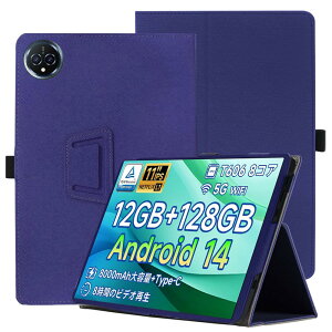 For Bmax I11S �P�[�X�y2024���o�� Widevine L1�Ή� Android 14 11�C���`�z�P�[�X YCJDP 360°�S�ʕی� �X�^���h�@�\ �����p���� �y���z���_�[�t�� ���C�z�� �Ռ��z�� �C�菝�h�~ �ω��� �����^�тɕ֗���