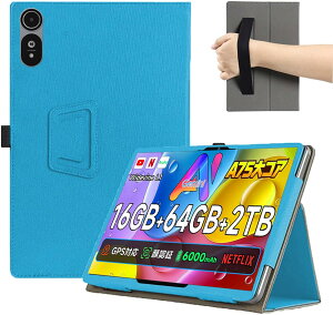 �y2025���o��AI�zBMAX I10S �P�[�X 10.1�C���` �J�o�[ �yBAOLINTX�z�X�^���h�@�\ �p�x���� ����PU ���U�[ �C�菝�h�~ ���C�z�� �S�ʕی�^ BMAX I10S �ی�P�[�X (�X�J�C�u���[)