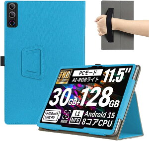 For Higrace G9 �P�[�X 11.4�C���` �J�o�[ �yBAOLINTX�z�X�^���h�@�\ �p�x���� ����PU ���U�[ �C�菝�h�~ ���C�z�� �S�ʕی�^ Higrace G9 �ی�P�[�X (�X�J�C�u���[)