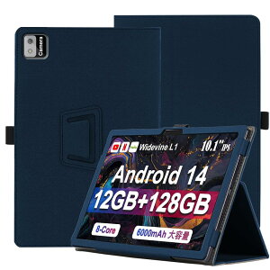 for Callsky Ctab 10 10.1�C���` �p �P�[�X �^�u���b�g�J�o�[ �ی�P�[�X�p�x���� �X�^���h ���y�� �S�ʕی� �X�^���h�@�\�t�� Callsky Ctab 10 10.1�C���` �n�[�h�J�o�[�i�_�[�N�u���[�j