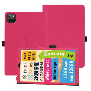 for BMAX I8�p �P�[�X �^�u���b�g�J�o�[ �ی�P�[�X�p�x���� �X�^���h ���y�� �S�ʕی� �X�^���h�@�\�t�� BMAX I8 �^�u���b�g 7.9�C���` �n�[�h�J�o�[�i���b�h�j