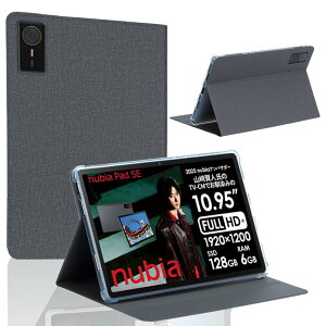 �yE-COAST�zFor ZTE nubia Pad 5G / nubia Pad SE/KODAK-k11 �P�[�X KODAK/ZTE �^�u���b�g 11�C���` �P�[�X �X�^���h�\ �ω��� �ϋv�� ���^ ���U�[�J�o�[ �y�� �����h�~ �L�Y�h�~ �S�ʕی�(�u���b�N)