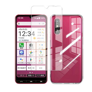 �y1+1����z�Ή� BASIO active3 KYG04 �p�� �t�B���� �����K���X �t���ی�t�B����+���� TPU �P�[�X ���{���Ɏq�f�ލ̗p �d�x9H �ϏՌ� ������ ������ ��U�h�~ BASIO active3 KYG04 �p�� �P�[�X �N���A TPU