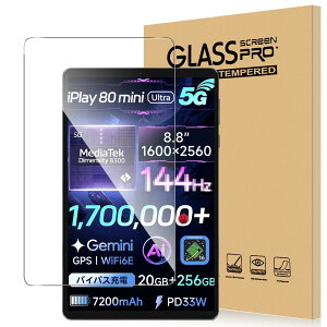 For ALLDOCUBE iPlay 80 mini Ultra �K���X�t�B���� iPlay 80 mini Ultra �Ή� �t�B���� �����K���X �����x�^�b�` �����ߗ� �d�x9H �w��h�~ Greerass �C�A�h�~ �������� �ϏՌ� �\��t���ȒP �t���ی� ������U