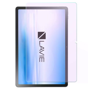 �y�u���[���C�g�J�b�g�zFor NEC LAVIE Tab T11N T1175/LA�V���[�Y (TAB11/Q02) �K���X�t�B���� �u���[���C�g LAVIE Tab T11N T1175/LA 11�C���` ���� �t�B���� �Ռ��z��/�ڂɗD����/�\��t���ȒP/��U�h�~/�d�x9H