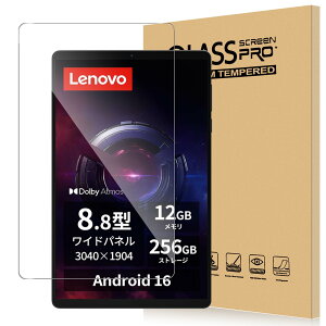 For Lenovo Legion Tab (8.8�h, 5)/Tab Y700 Gen 5 �t�B���� 8.8�C���` Lenovo Legion Tab (8.8�h, 5) ZAH20128JP �Ή� �ی�t�B���� �����K���X �����x�^�b�` �����ߗ� �d�x9H �w��h�~ Greerass �C�A�h�~ �������� �Ϗ�