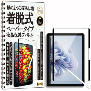�yRISE�z �ی�t�B���� Surface Go4/Go3/Go2/Go �T�[�t�F�X 10.5�C���` �p �t���ی� �t�B���� �y�[�p�[ �� ���o ���E�� �A���`�O���A �}�O�l�b�g & �i�m�T�N�V���� 2�d�Œ莮 �P���g ���̂悤�ȕ`���S