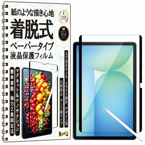 �yRISE�z �ی�t�B���� Samsung Galaxy Tab S10 Lite/Tab S10 FE/S11/Tab S9 FE/S9/S8/S7/A9 �{Plus 10.9�C���` Redmi Pad SE 11 �C���` �p �t���ی� �t�B���� �y�[�p�[ �� ���o ���E�� �A���`�O���A �}�O�l�b�g & �i�m�T