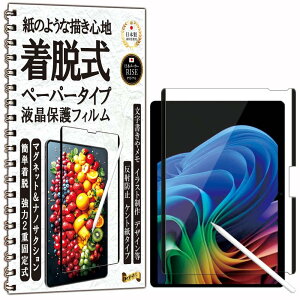 �yRISE�z �ی�t�B���� Surface Pro 11/10/9/8/X �T�[�t�F�X 13�C���` �p �t���ی� �t�B���� �y�[�p�[ �� ���o ���E�� �A���`�O���A �}�O�l�b�g & �i�m�T�N�V���� 2�d�Œ莮 �P���g ���̂悤�ȕ`���S