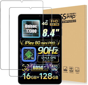 �y2���Z�b�g�zFor ALLDOCUBE iPlay 80 mini Pro/BNCF Bpad T1 �t�B���� �K���X�t�B�����yZENGZOUZ�z�d�x9H ���˒ጸ ��U�h�~ �w��h�~ �����x�^�b�` �C�A�h�~ �����ߗ� �����z�� 2.5D���E���h�G�b�W���H iPlay
