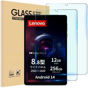 ShellChic For Lenovo Legion Tab (8.8, 3)�^�u���b�g�K���X�t�B�����^�u���b�g�t�B���� 8.8�C���` �w��h�~ �ی�t�B���� �ϏՌ� �y2������z�����K���X�t�B���� �d�x9H �����ߗ� �����x�^�b�`�t���ی�