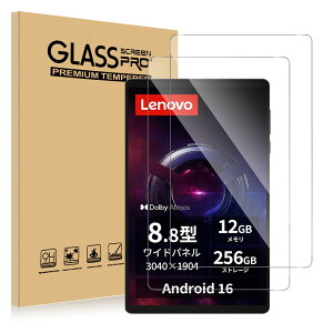 �y2���Z�b�g�zFor Lenovo Legion Tab (8.8�h, 5)/Tab Y700 Gen 5 �t�B���� �^�u���b�g8.8�C���` Lenovo Legion Tab (8.8�h, 5) ZAH20128JP �Ή� �ی�t�B���� Zatree �����K���X�v���e�N�^�[ 9H�d�x �������� �X�N���b�`