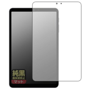 PDA�H�[ ALLDOCUBE iPlay 80 mini Pro �Ή� �����N���A[�����˖h�~] �ی� �t�B���� [��ʗp] ���˒ጸ �h�w�� ���{��