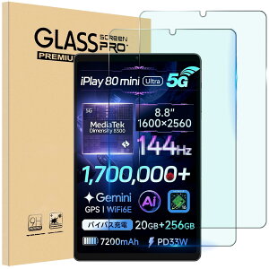 ShellChic For ALLDOCUBE iPlay 80 mini Ultra �K���X�t�B���� �^�u���b�g�A���h���C�h 8.8�C���` ��p�t�B���� �w��h�~ �^�u���b�g - ALLDOCUBE 8�C���` �Ή� �t�B���� �ϏՌ� �y2������z���������K���X�t