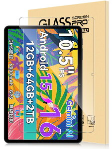 �y1���Z�b�g�zTABWEE T80 �p �t�B���� TABWEE T80 �ی�t�B���� �����x�^�b�` �����K���X Lucktree �d�x9H ��U�h�~ �Ռ��z�� �����ߗ� �w��h�~ �������� �C�A�h�~ �����z�� �\��t���ȒP