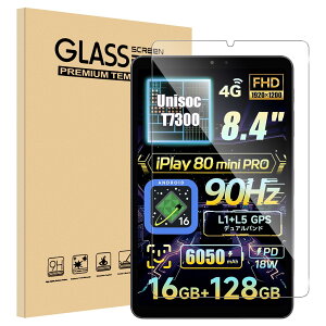 �y1���Z�b�g�z�Ή� ALLDOCUBE iPlay 80 mini Pro �K���X�t�B���� �yForgeon�z ALLDOCUBE �^�u���b�g 8.4�C���` �t�B���� �����K���X �S�ʋz�� �w��E����h�~ �C�A�[�� 9H�d�x�Ή� ��U�h�~ �����ߗ� ����