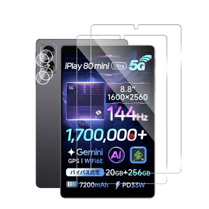 �y2+4���Z�b�g�zFor vaele �ی�t�B���� ALLDOCUBE iPlay 80 mini Ultra ���e�K���X�t�B����+�J�����t�B���� 9H�d�x �C�A�h�~ �w��h�~ ��U�h�~���� �������� �����ߗ� �����x �������� �����z�� �\��t