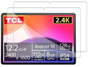 �yJYJIEJIE�zFor TCL �^�u���b�g TAB A1 Plus �t�B���� �K���X�t�B���� ���{���Ɏq�� HD�����ߗ� ������ ���ɋ��� �C�A�h�~ �ώw�� �d�x9H �����z�� 12.2�C���` �t���ی�t�B�����y2���Z�b�z