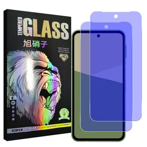 �Ή� AQUOS Sense 10/SH-53F/SH-M33 �K���X�t�C���� �u���[���C�g�J�b�g �y2���Z�b�g-���YAGC���Ɏq�f�� �z AQUOS Sense10 �t�C���� �A�N�I�X�Z���X10 �t�� �ی�t�B���� �����K���X �u���[���C�g �����Y