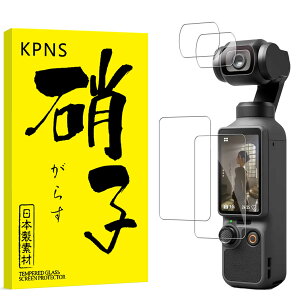 KPNS �Ή� DJI Osmo Pocket 4 �p (2��)�K���X�t�B���� + (2��)�J�����t�B���� ���{���Ɏq�f�ލ̗p �S�� �ی� �����K���X �t�B���� �J�����ی� �����Y�J�o�[