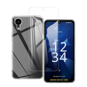 �Ή� Digno SX5 �P�[�X+ �K���X�t�B���� �y���{��-�d�x9H�zDIGNO SX5 KC-S306 �ی�t�B���� �ώw�� ������ ���˒ጸ ��U�h�~���� �_�� TPU �J�o�[ �S���� �U�M���H ���ς��ɂ���