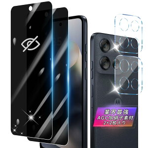 �Ή� moto g66j 5G / moto g66y 5G �K���X�t�C���� �`�����h�~ ���g���[�� g66j 5G / ���g���[�� g66y 5G�t�C�����i2������j+ �����Y�ی�i2������j�y ���Y���Ɏq�f�� - �� �i�� �z�����K���X �̂���