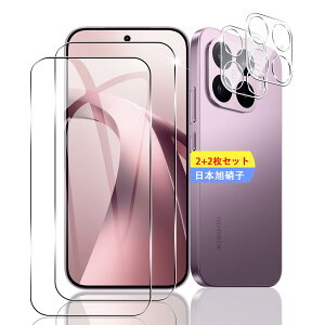 �y2+2���Z�b�g�z �Ή� Xiaomi 17T Pro �K���X�t�B���� �X�}�z �V���I�~ 17T Pro �ی�t�B���� (2��) + �����Y�ی�t�B���� (2��) �y���{���f�ވ��Ɏq���z �p Xiaomi 17TPro �t�B���� �����K���X�t�B����