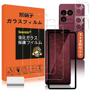 �y3+2���Z�b�g�z �Ή� Xperia1 viii �K���X�t�B���� �����Y�ی�t�B���� �K�C�h�g�t�� �w��h�~ Xperia1viii �����K���X ���Y���ɎqAGC�f�� �C�A�[�� ��U�h�~ �����x �Ռ��z�� �w��h�~ ���E���h�G