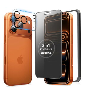 MINIKA�y�A���`�O���A + �̂������h�~�z iPhone 17 Pro Max �p �K���X�t�B���� �`�����h�~ ���炳�� ��Phone17Pro Max �t�B���� �ی�K���X ��Phone17Promax �`�����h�~�t�B���� �v���C�o�V�[ �����Ȃ� �w��