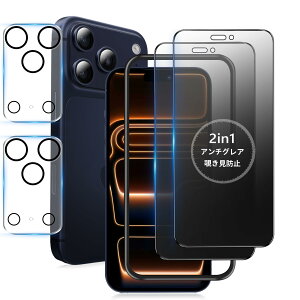 MINIKA�y�`�����h�~ + �A���`�O���A / 2���Z�b�g�ziPhone 17ProMax �p �K���X�t�B���� �̂������h�~ ���炳�� ��Phone17Pro Max �t�B���� �ی�K���X ��Phone17Promax �`�����h�~�t�B���� �v���C�o�V�[ ����