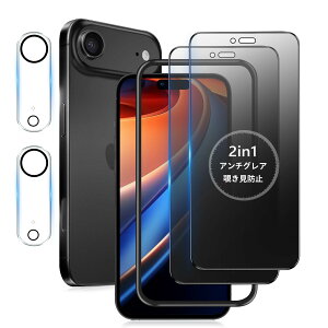 MINIKA�y�`�����h�~ + �A���`�O���A / 2���Z�b�g�ziPhone Air �p �K���X�t�B���� �̂������h�~ ���炳�� iPhone�G�A�[ �p �t�B���� �����K���X ��Phone17 Air �`�����h�~�t�B���� �v���C�o�V�[ ������