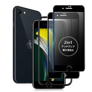 MINIKA�y�`�����h�~ + �A���`�O���A / 2���Z�b�g�ziPhone SE3 / iPhone SE2 �p �t�B���� �̂������h�~ ���炳�� �A�C�t�H��SE �ی�t�B���� �����K���X iPhone SE �p �K���X�t�B���� �v���C�o�V�[ ������